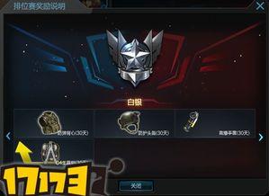 逆战山海套最新爆料,神秘力量觉醒，巅峰对决即将开启！