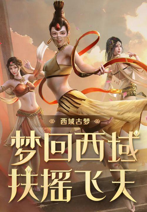 神话皮肤最新爆料视频,神秘力量觉醒，视觉盛宴即将开启！