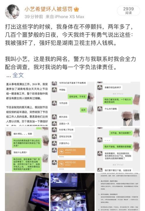 枫丹网友爆料最新消息新闻